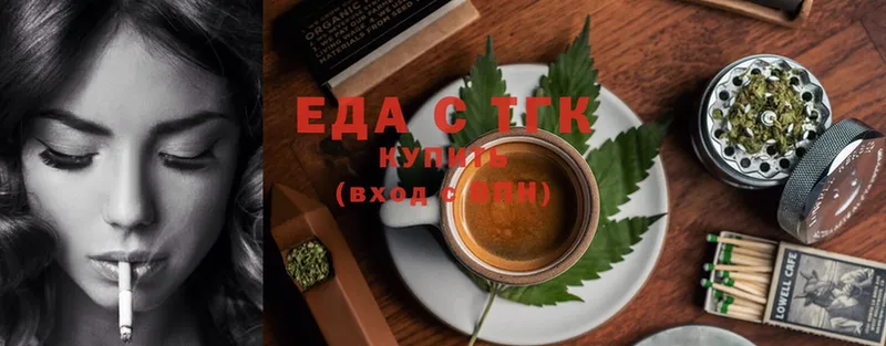 OMG ссылка  Ужур  Еда ТГК конопля  продажа наркотиков 