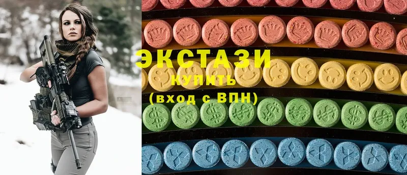 наркота  Ужур  Ecstasy XTC 