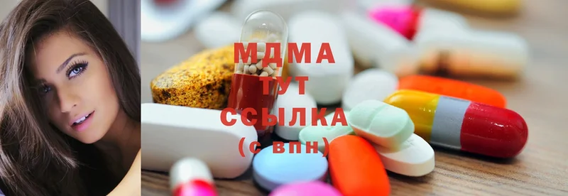 MDMA Molly  Ужур 